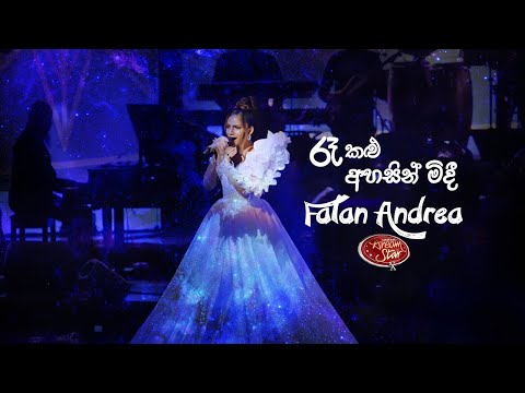 Ra Kalu Ahasin Midee (රෑ කළු අහසින් මිදී) | Falan Andrea | eTunes