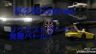 ドリスピ    リクエストでふるぼっこにされるカッコ悪いうp主