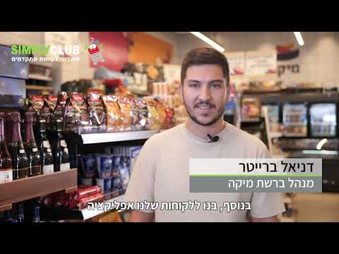 רשת מיקה