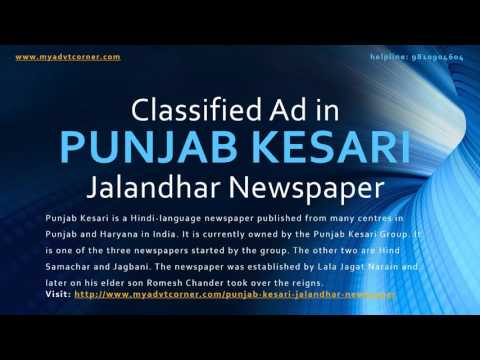 download lagu mp3 mp4 Punjab Kesari Advertisement Rates, download lagu Punjab Kesari Advertisement Rates gratis, unduh video klip Punjab Kesari Advertisement Rates
