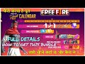 Diwali Event Mission Kaise Pura Kare How To Complete Diwali Event In Free Fire Free Fire Event