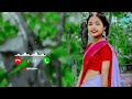 BGM Santali Ringtone New Santhali Ringtone 2025 Download Link ️