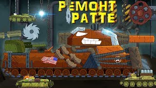 Download lagu Repair American monster Ratte - Cartoons about tanks mp3