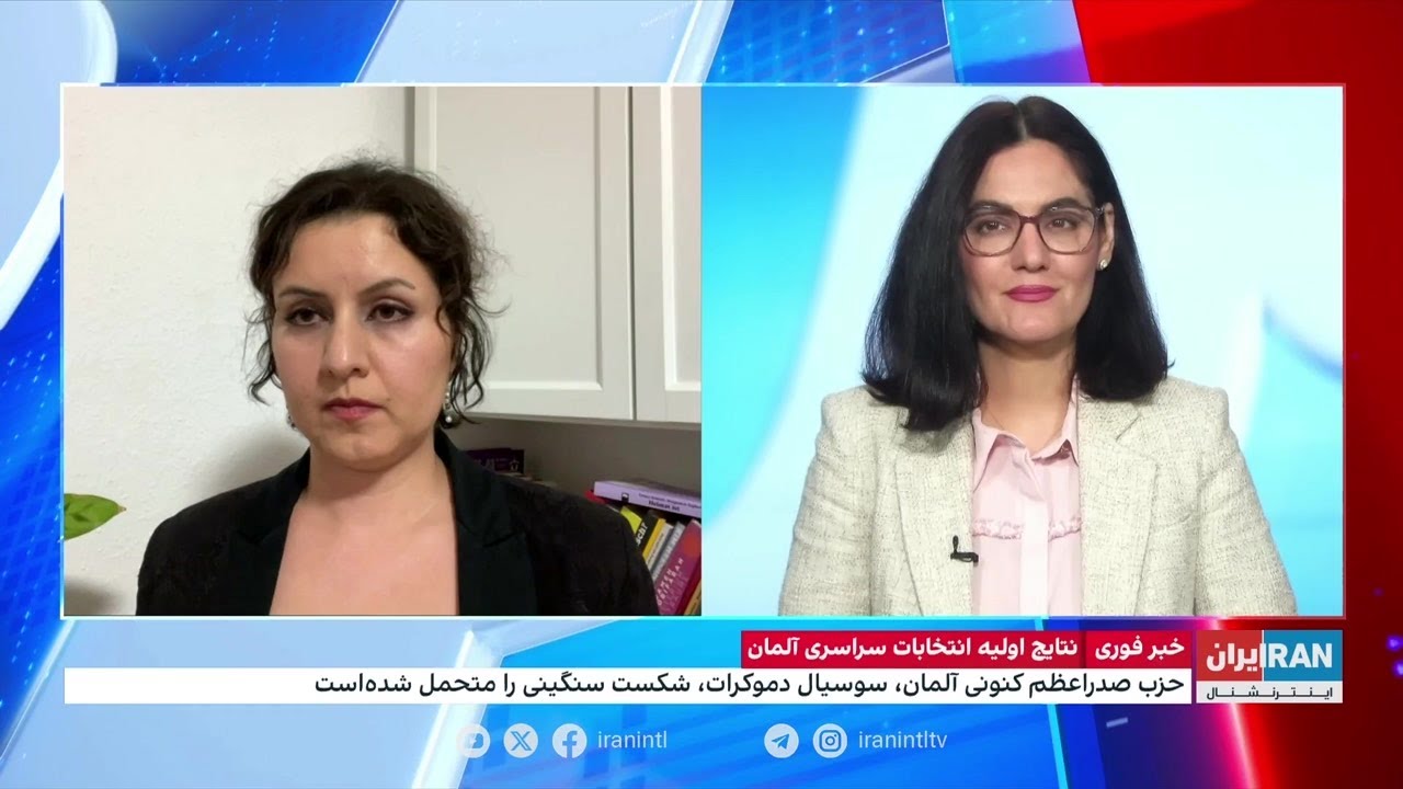 نتایج اولیه انتخابات سراسری آلمان