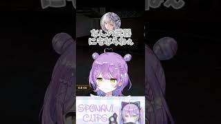 AIの真似をして狂人ムーブをする紫宮るな【紫宮るな/銀城サイネ/ぶいすぽっ！/切り抜き/MIMESIS/VTuber】 #ぶいすぽっ #mimesis