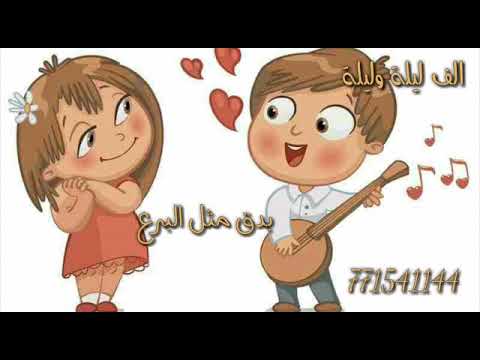 يكفيك يا قلبي دلع