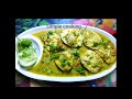 Quick, delicious, egg with green peas masala |You love this recipe.