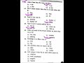CTET 2022 EVS Question EVS NCERT BASED Questions Ctet Paryavaran Imp Questions