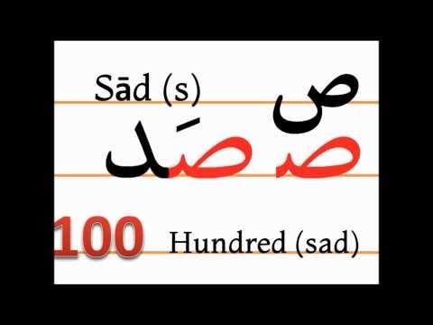 saad sad