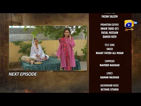 Maa Nahi Saas Hoon Main Episode 110 Teaser - 19th February 2024 - HAR PAL GEO