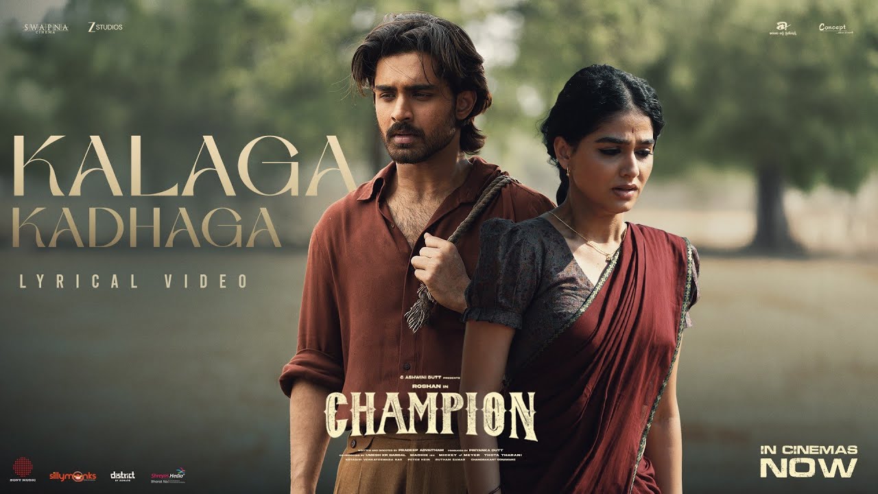 Kalaga Kadhaga - Lyrical Song | Champion | Roshan | Anaswara Rajan | Pradeep | Mickey J Meyer