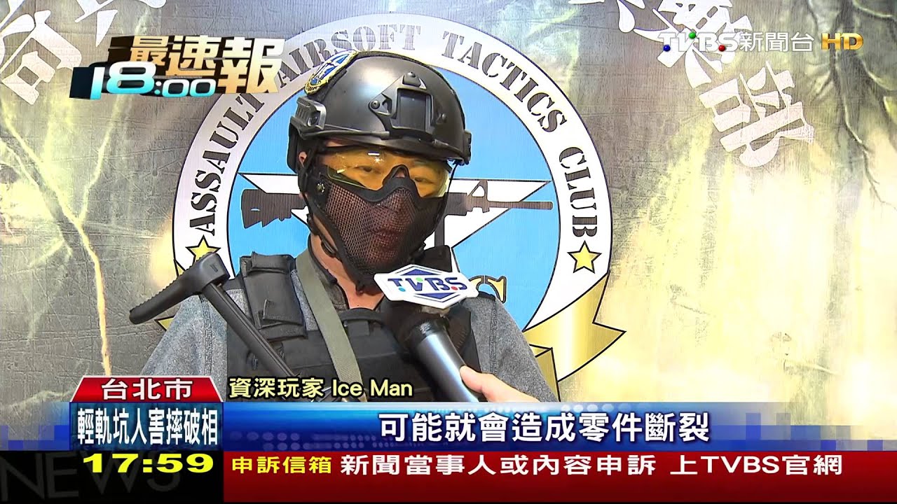 「未經檢驗合格」 山寨空氣槍易故障自燃