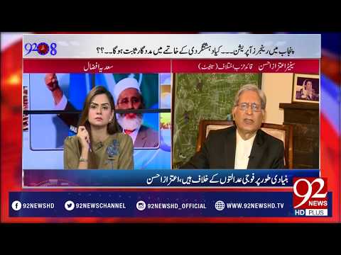 92at8 02-03-2017 - 92NewsHDPlus