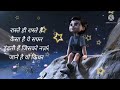 Jaane Kya Dhoondta Hai Ye Mera Dil Whatsapp Status