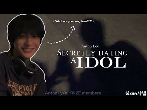 ✩𝒮ℯ𝒸𝓇ℯ𝓉𝓁𝓎 𝒹𝒶𝓉𝒾𝓃𝑔 𝒶 ℐ𝒟𝒪ℒ✩（𝖠𝖭𝖳𝖮𝖭 𝖷 𝖸／𝖭）