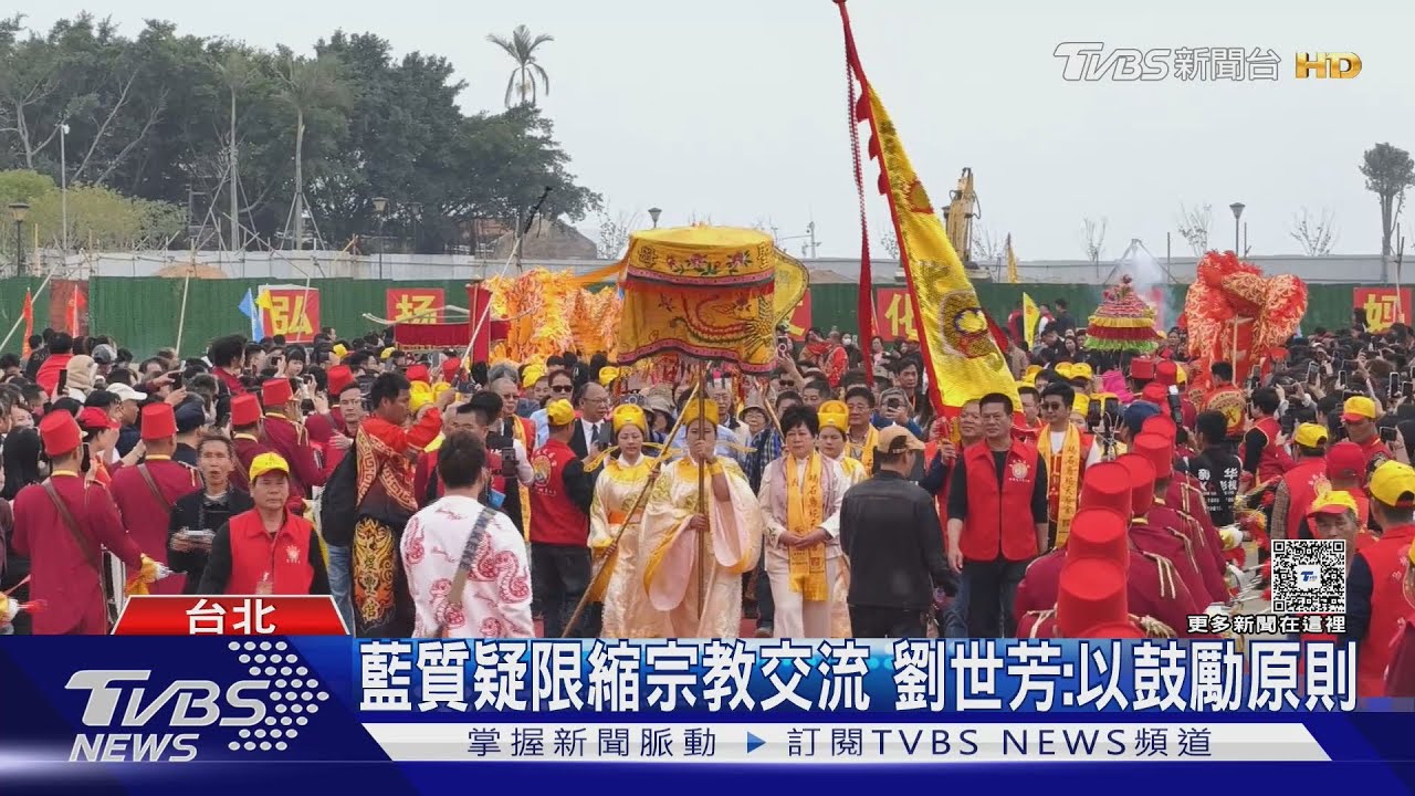 媽祖交流也管? 宗教團體「赴陸填報」啟用