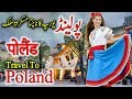 Travel To Poland | Full History And Documentary About Poland In Urdu & Hindi |  پولینڈ کی سیر