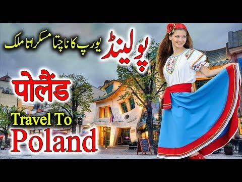 Travel To Poland | Full History And Documentary About Poland In Urdu & Hindi |  پولینڈ کی سیر Video