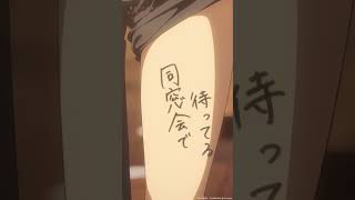 アニメ『青春ブタ野郎はサンタクロースの夢を見ない』第7話・ピックアップ❷｜#青ブタ  #アニメ #anime