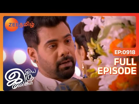 Abi Pragyaவின் விரலில் மோதிரம் போட்டாள் | Iniya Iru Malargal | Full Ep 918 | Shikha - Zee Tamil