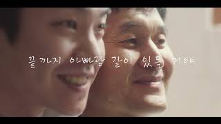 [나를 죽여줘] 메인 예고편