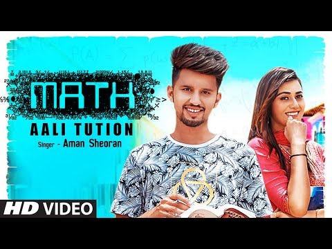 Math Aali Tution — watch video