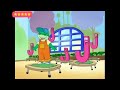 LeapFrog Letter Factory I L
