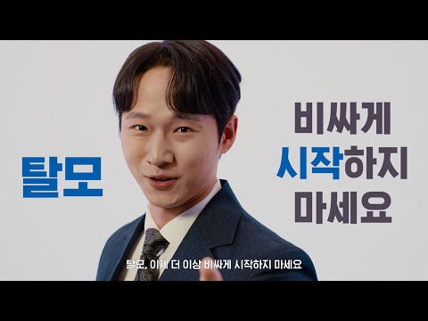 리필드 – 종료 예정, 리필드 플러스를 이용해주세요 video thumbnail