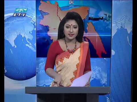 সন্ধ্যা ০৬ টার সংবাদ, ২৫ আগষ্ট ২০১৮