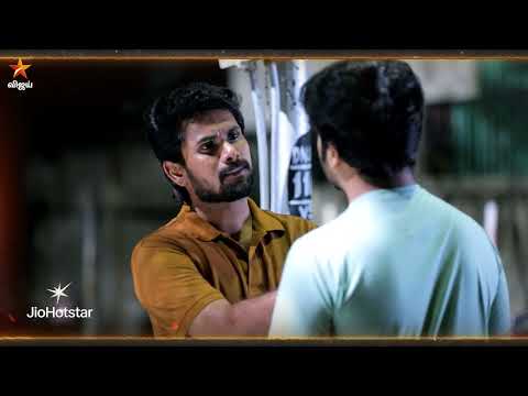 Ayyanar Thunai | 9th to 14th February 2026 - Promo