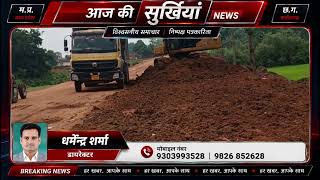 Digital Social News Video (FB / Reels Format)
