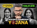 Sukanya Samriddhi Yojana 2025