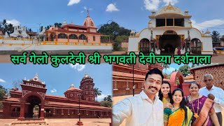 Temple video