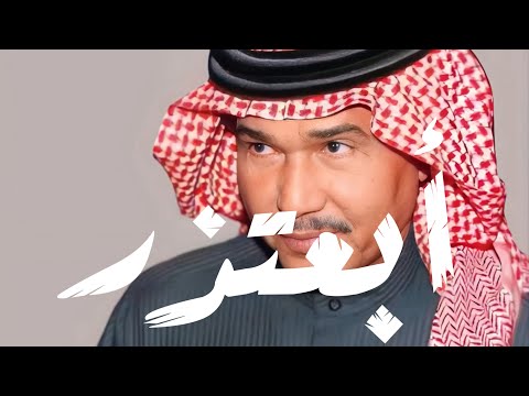 محمد عبده أبعتذر