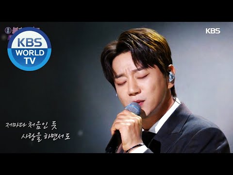 Hwang Chiyeul(황치열) - Because I Am a Man(남자라는 이유로) (Immortal Songs 2) I KBS WORLD TV 201128