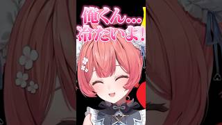 無料でシチュエーションボイスを披露する夢野あかり/w【ぶいすぽ/切り抜き】#ぶいすぽ #夢野あかり