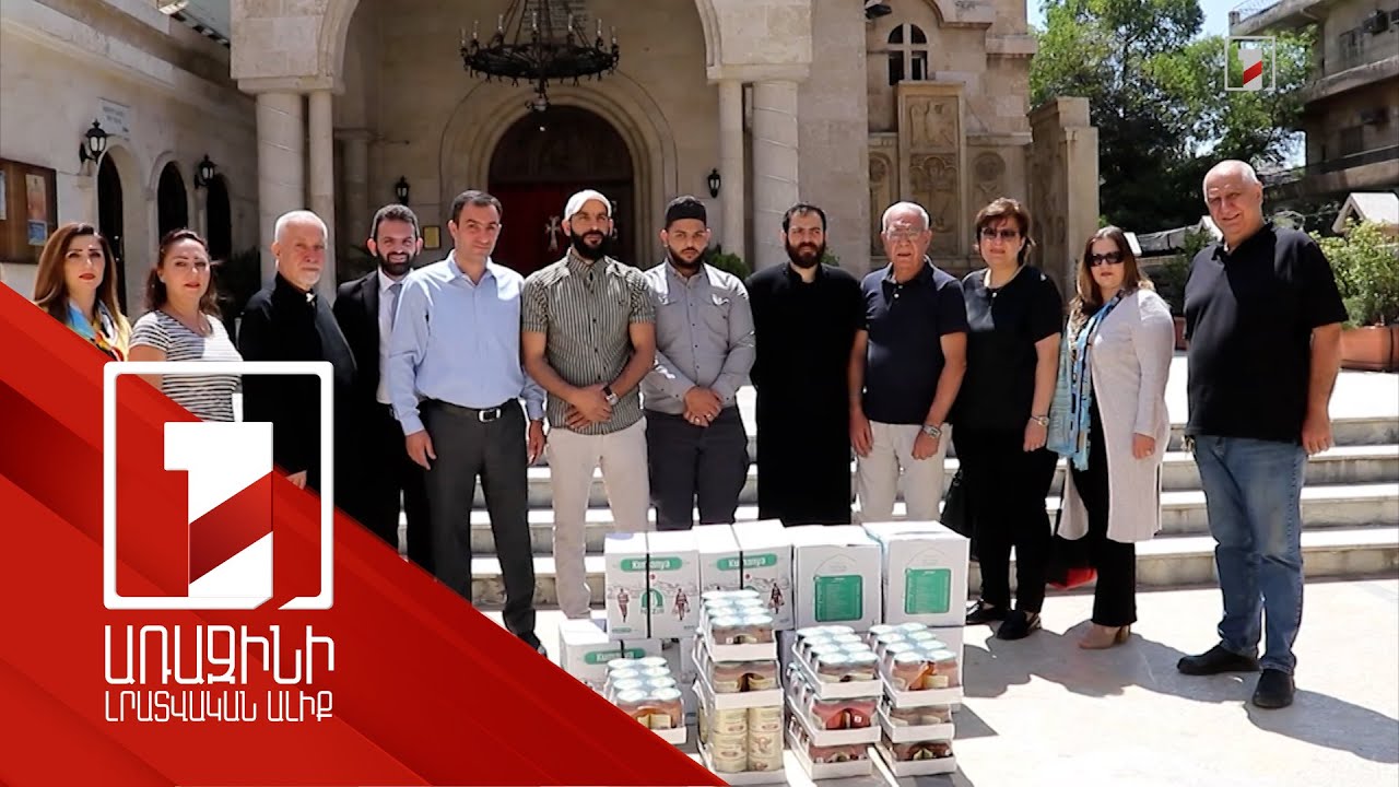 ՀՀ կառավարության մարդասիրական օգնությունը փոխանցվել է նաև Հալեպի հայ համայնքին