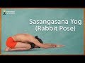Sasangasana Yog (Rabbit Pose) | Swami Ramdev