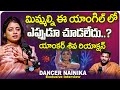 Dancer Nainika And Anchor Shiva Exclusive Interview Dancer Nainika Latest Interviews ID Women Life