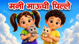 Jingle Toons Video 1