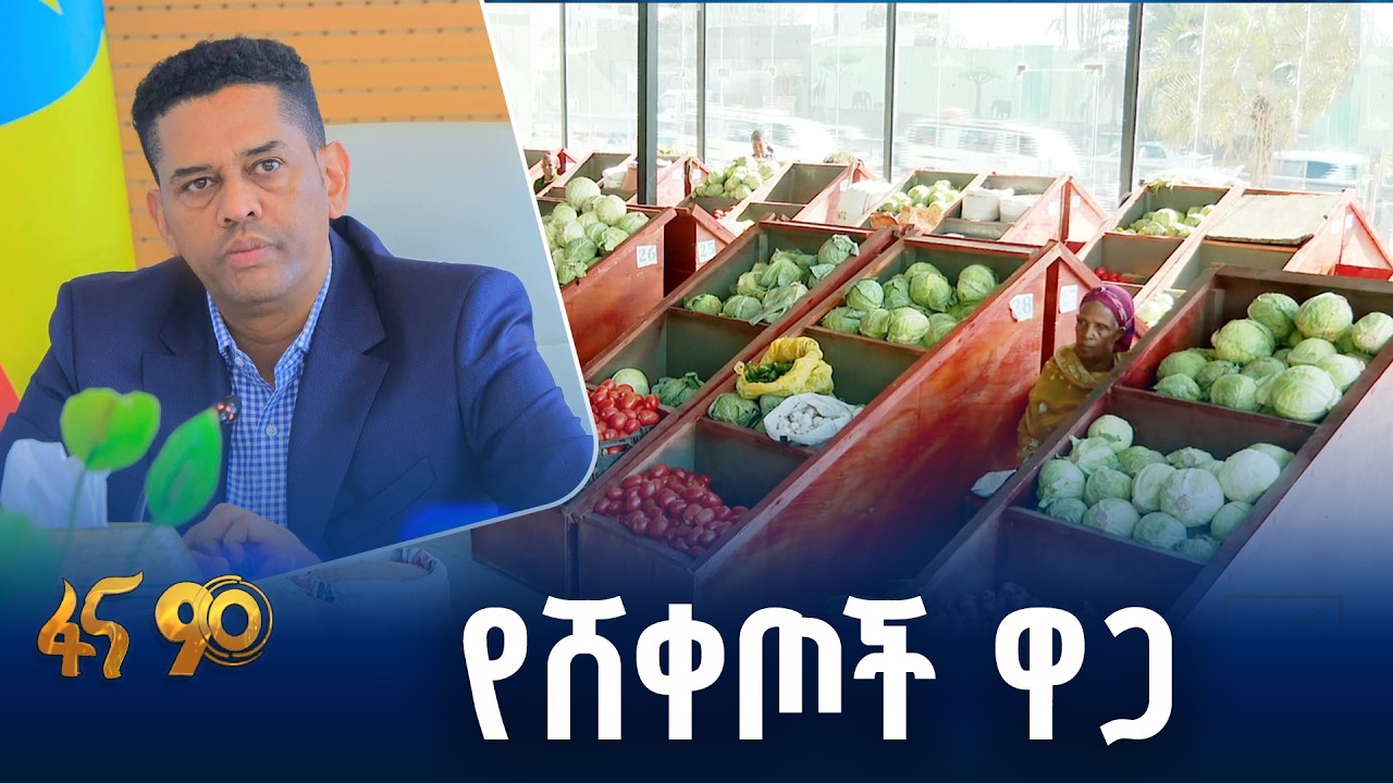 የሰንበት ገበያዎች