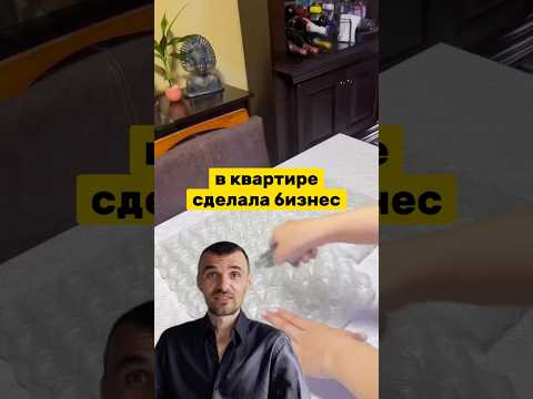 Девушка в квартире сделала бизнес на мёде | Простой бизнес на дому