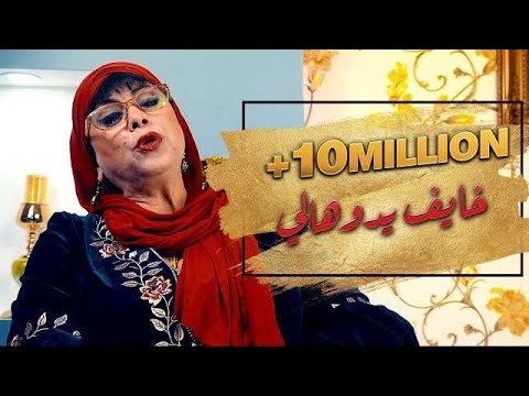 Okba Djomati | Cheba Yamina | Cheb Didine | Khayef Yadouhali - خايف يدوهالي