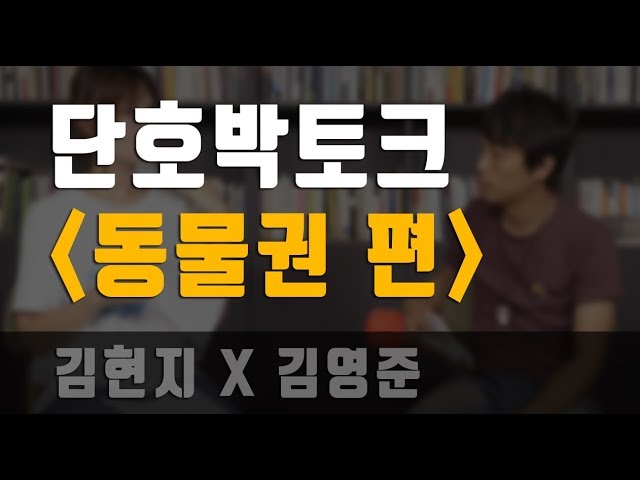 הגיית וידאו של 김영준 בשנת קוריאני