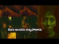 Gruham Movie Scene Siddharth And Andrea Jeremiah Passionate Scene Anisha Victor Cine Square