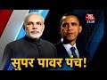 Vishesh: US President Barack Obama excited to.
