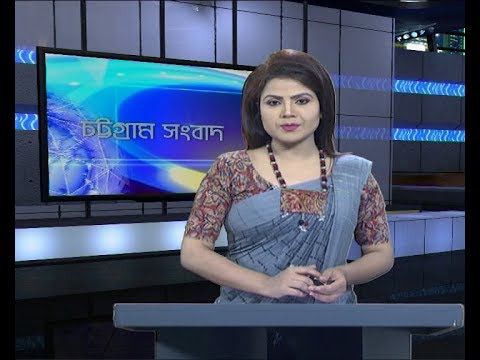 সন্ধ্যা ০৬ টার সংবাদ, ০৬ নভেম্বর ২০১৯