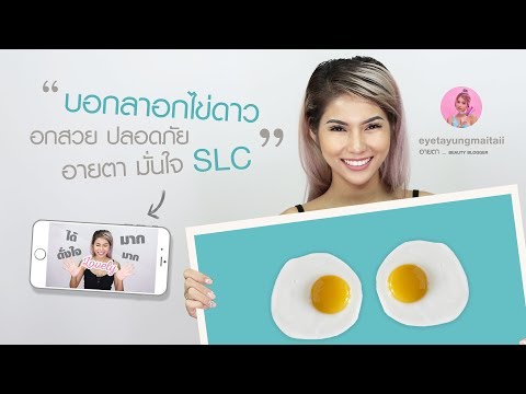 หน้าอกพลาสติก CDB หน้าอกซิลิโคนทำใน Kursk