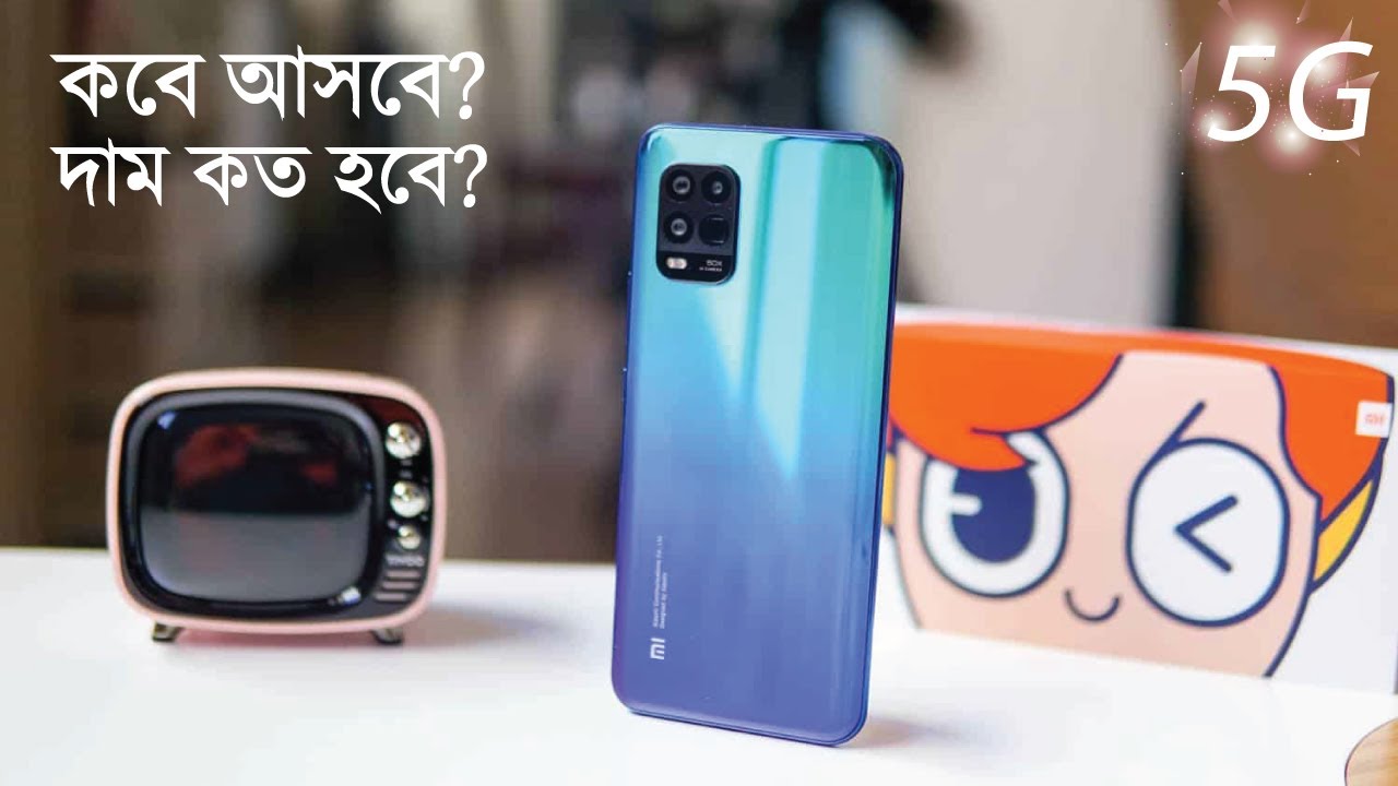 Xiaomi Mi 10 Youth Edition Review In Bangla || HANDS ON & FIRST LOOK || 5G || SD 765G || Price in BD