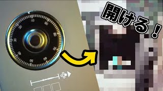 泥棒になって金庫を開けてみた！【ゆっくり実況】【スィーフシミュレーター】